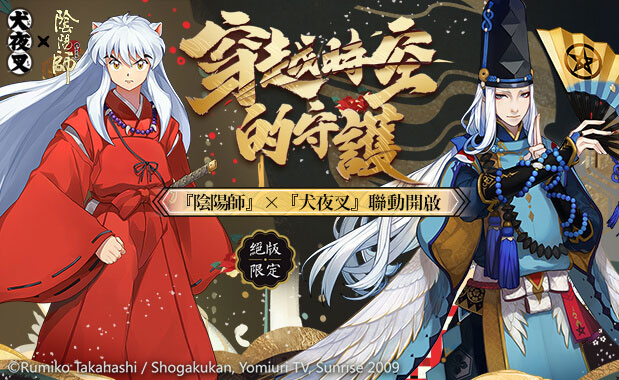 イベント情報