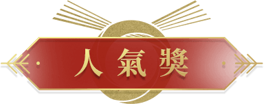 标题